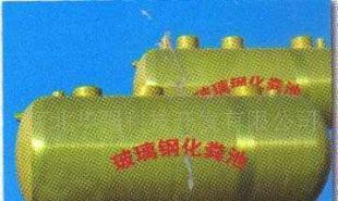 玻璃鋼管道 儲(chǔ)罐 風(fēng)機(jī) 脫硫塔 冷卻塔等系列產(chǎn)品_建筑建材_世界工廠網(wǎng)中國產(chǎn)品信息庫