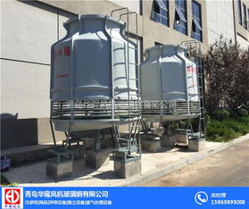 青島冷卻塔維修與華隆風(fēng)機(jī)專(zhuān)業(yè)服務(wù)