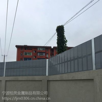 安徽柏靈工廠隔音屏生產(chǎn)廠家 高速公路聲屏障、百葉孔冷卻塔隔音板定制價(jià)格解析