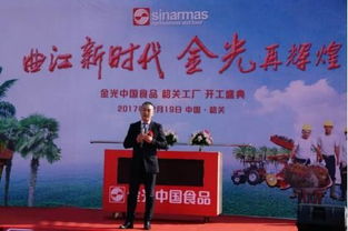 印尼金光集團深耕中國市場，巨資打造旗艦食品工廠引領行業新篇