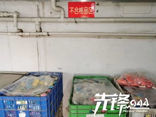 護航學生季 筑牢安全防線，保障文具用品質量與勞動保護用品規范銷售